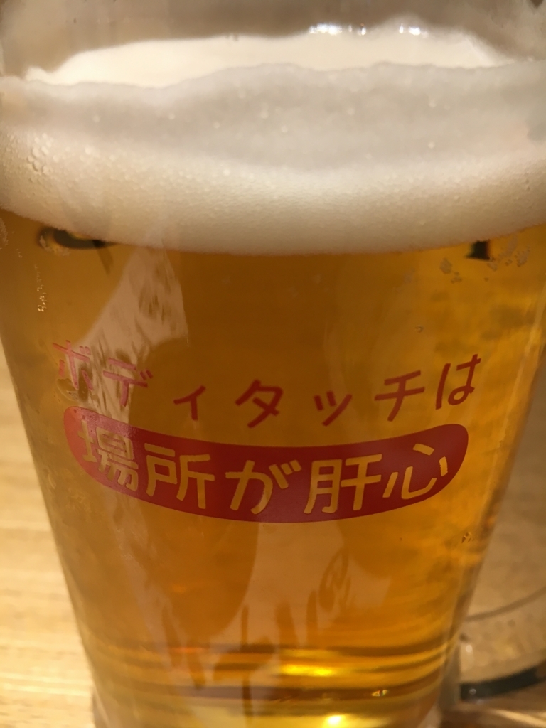 f:id:kamenutsu:20180401093451j:plain