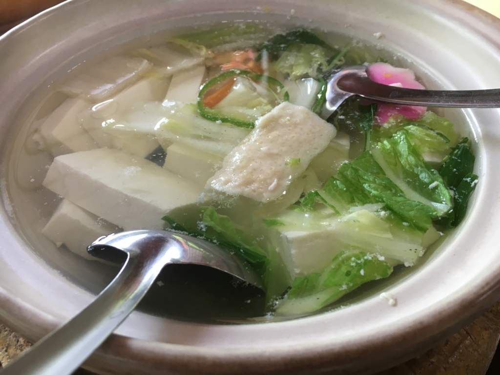 f:id:kamenutsu:20180508210146j:plain f:id:kamenutsu:20180508210146j:plain