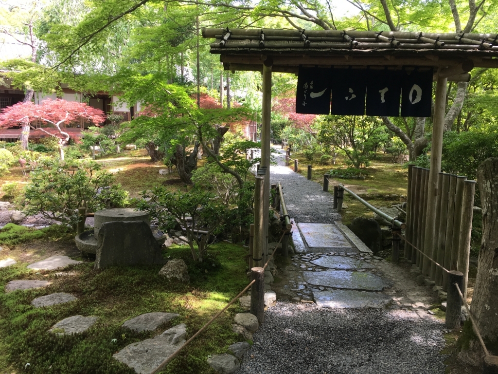 f:id:kamenutsu:20180508211207j:plain f:id:kamenutsu:20180508211207j:plain