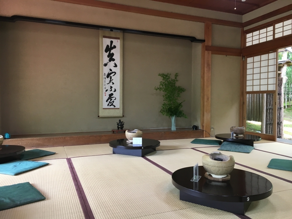 f:id:kamenutsu:20180508211631j:plain f:id:kamenutsu:20180508211631j:plain