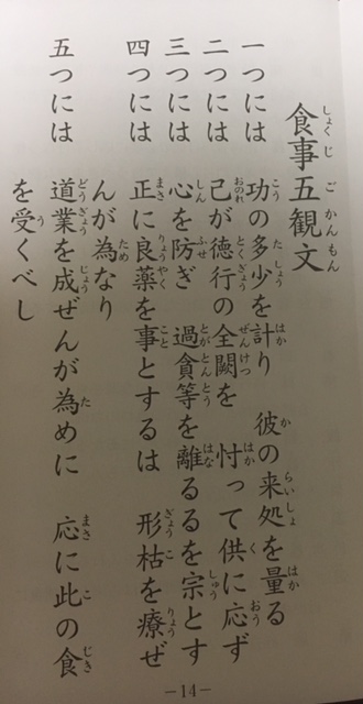f:id:kamenutsu:20180508222156j:plain f:id:kamenutsu:20180508222156j:plain