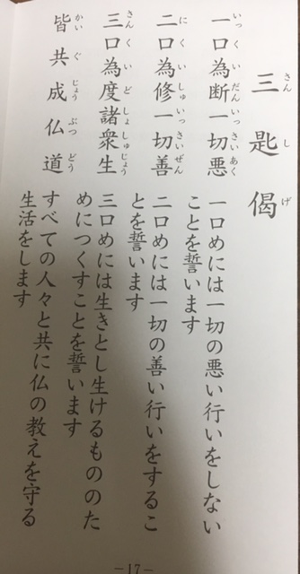 f:id:kamenutsu:20180508222440j:plain f:id:kamenutsu:20180508222440j:plain