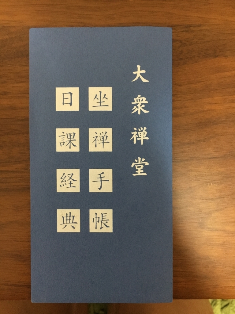 f:id:kamenutsu:20180508223915j:plain f:id:kamenutsu:20180508223915j:plain