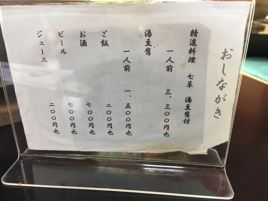 f:id:kamenutsu:20180508224911j:plain f:id:kamenutsu:20180508224911j:plain