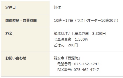 f:id:kamenutsu:20180508225311j:plain f:id:kamenutsu:20180508225311j:plain