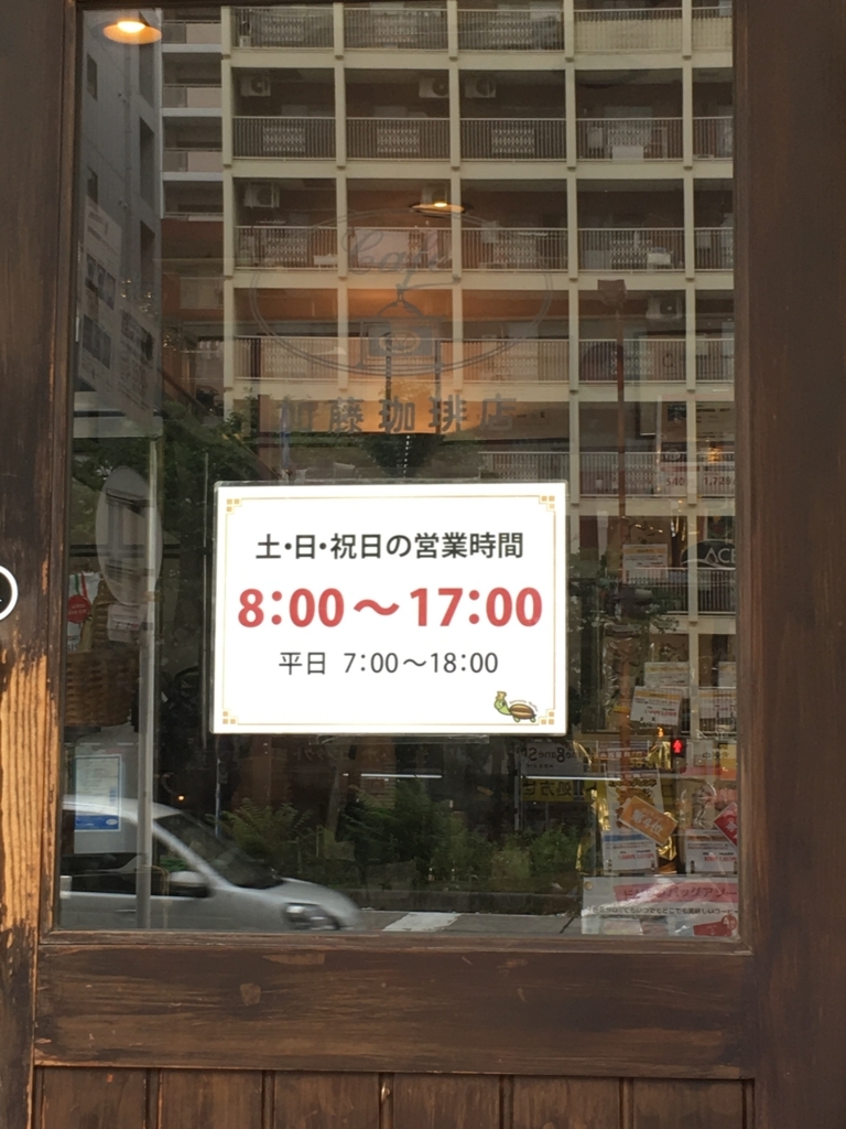 f:id:kamenutsu:20180527000718j:plain