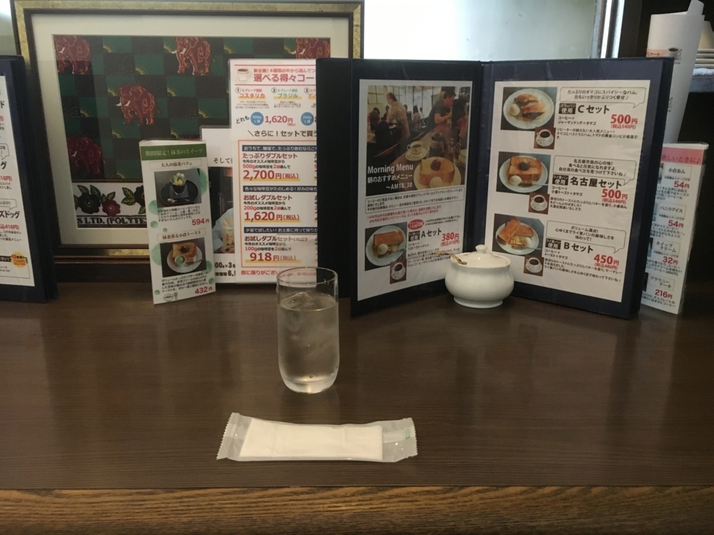 f:id:kamenutsu:20180527001823j:plain