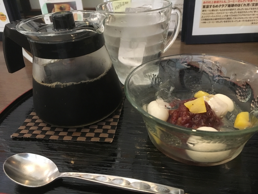 f:id:kamenutsu:20180527002556j:plain