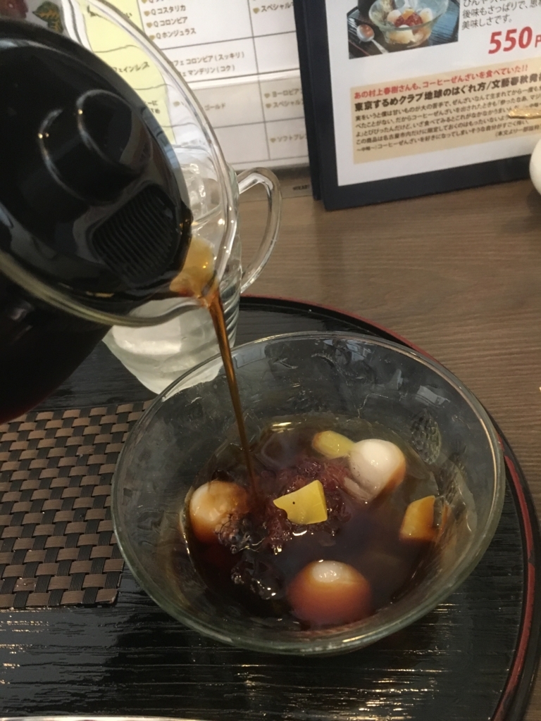 f:id:kamenutsu:20180527003242j:plain