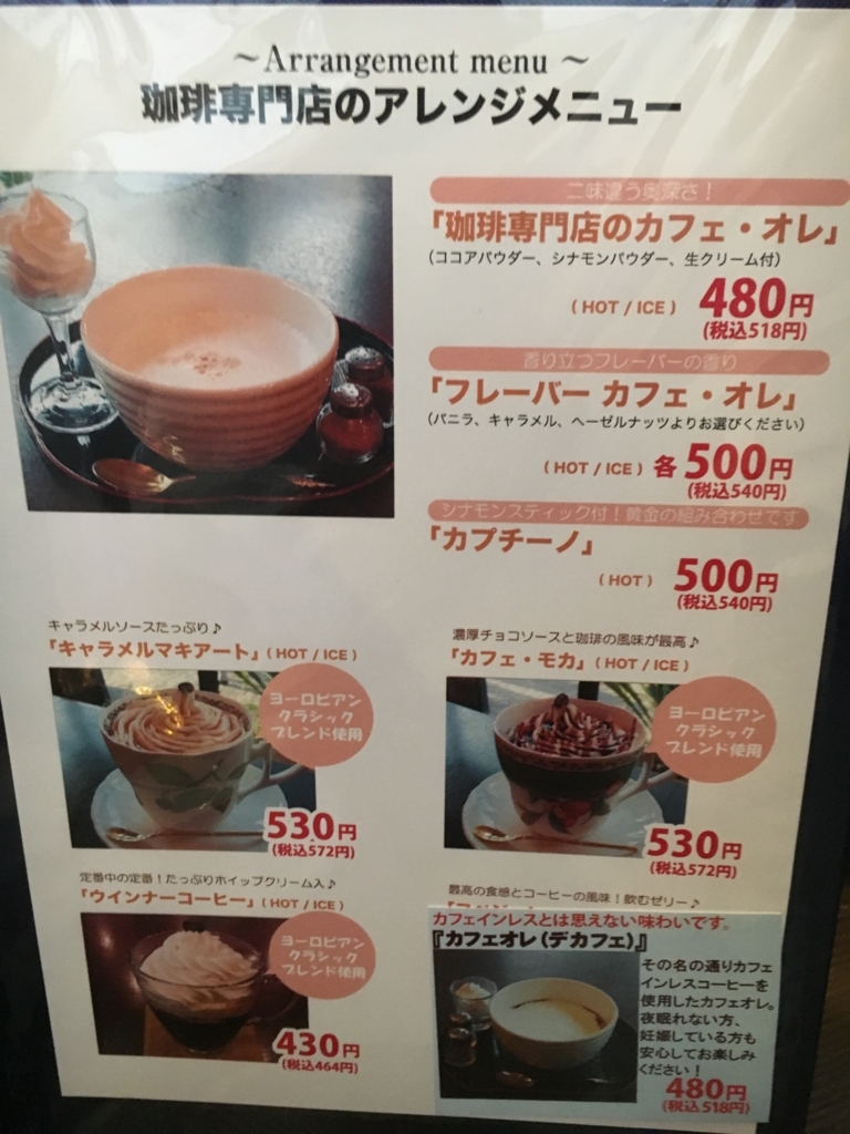 f:id:kamenutsu:20180527011421j:plain