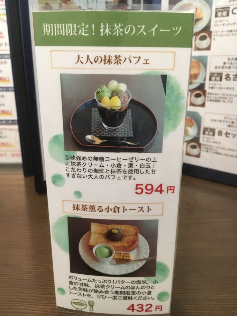 f:id:kamenutsu:20180527011656j:plain