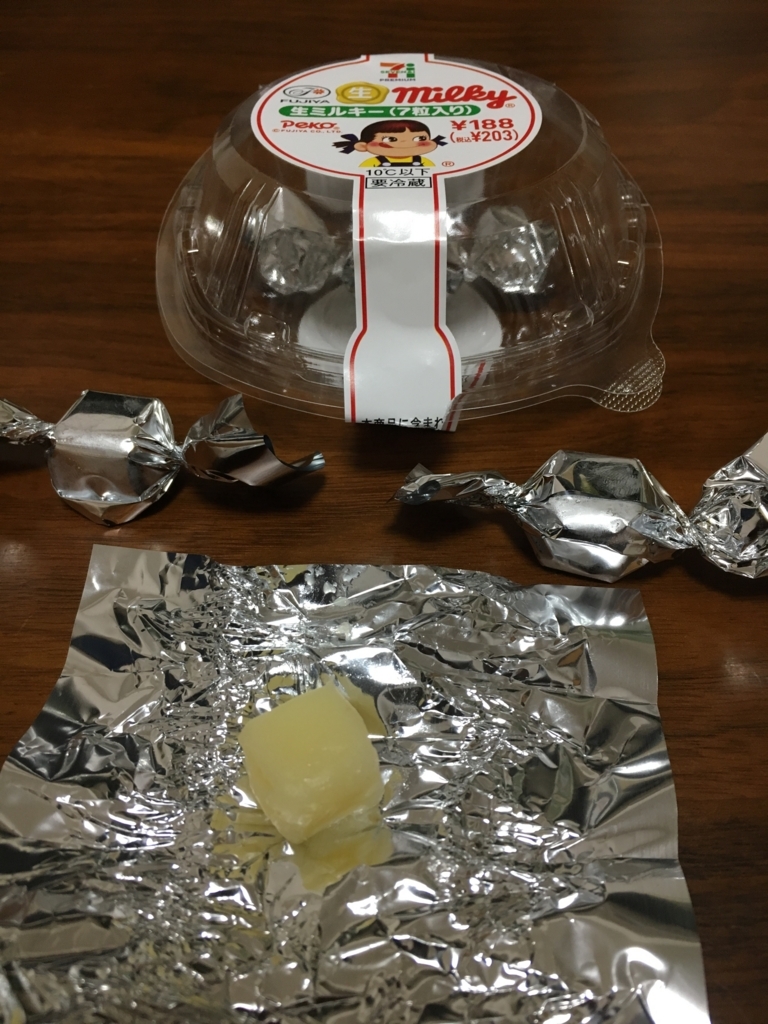 f:id:kamenutsu:20180531035536j:plain