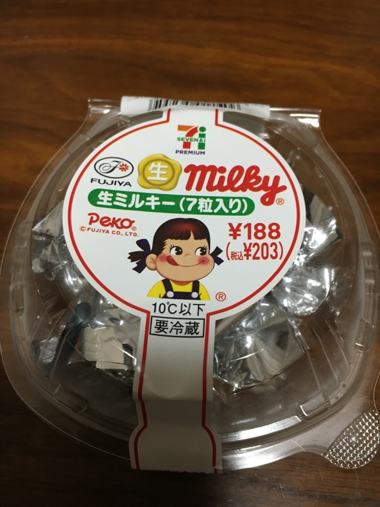 f:id:kamenutsu:20180531040105j:plain