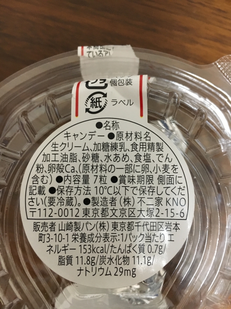 f:id:kamenutsu:20180531042459j:plain