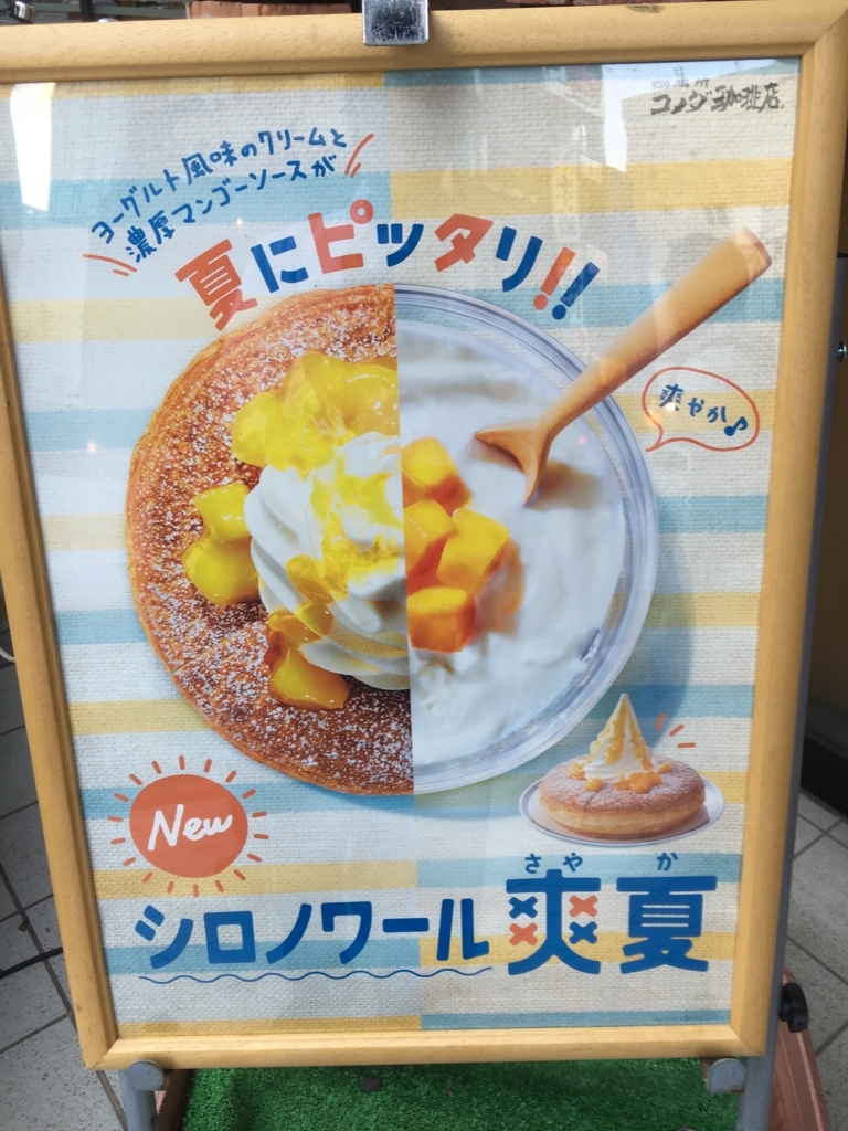 f:id:kamenutsu:20180601212300j:plain f:id:kamenutsu:20180601212300j:plain