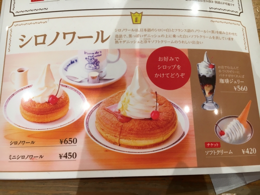 f:id:kamenutsu:20180601222412j:plain f:id:kamenutsu:20180601222412j:plain