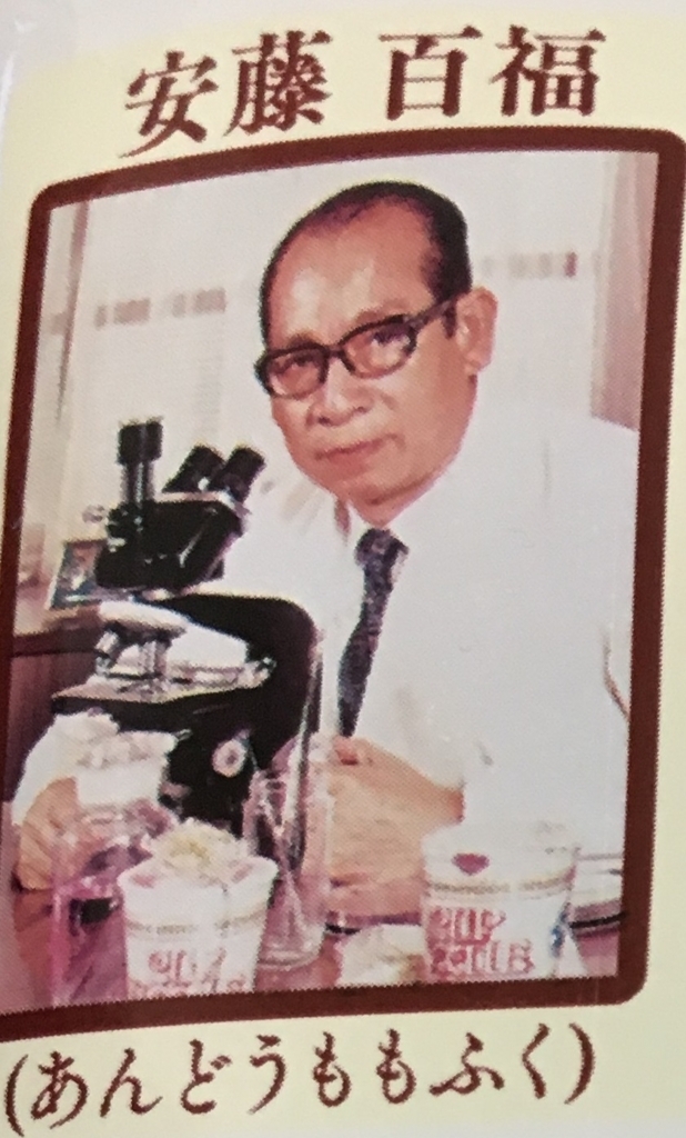 f:id:kamenutsu:20180604212055j:plain