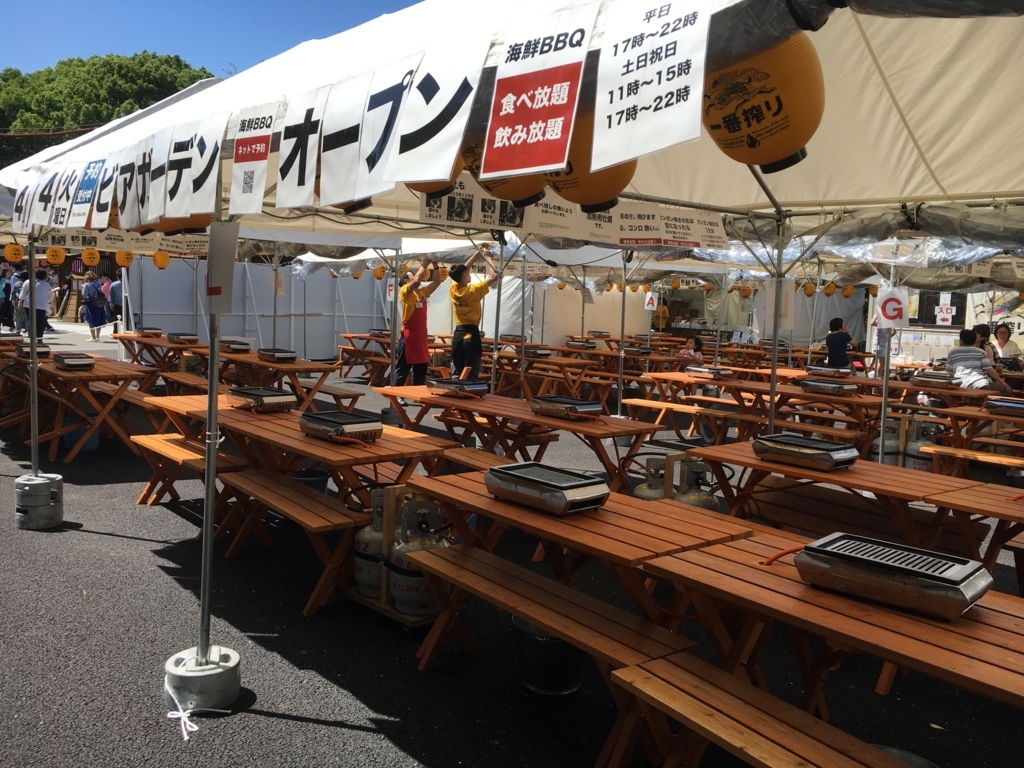 f:id:kamenutsu:20180609203924j:plain