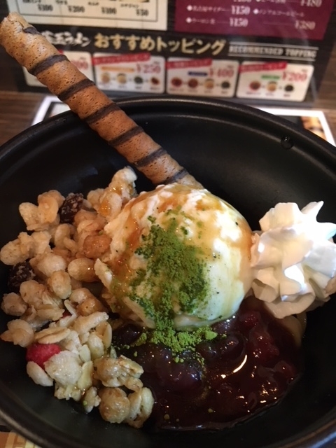 f:id:kamenutsu:20180609224004j:plain