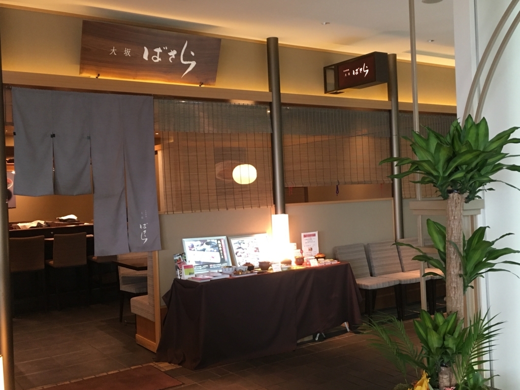 f:id:kamenutsu:20180615052357j:plain