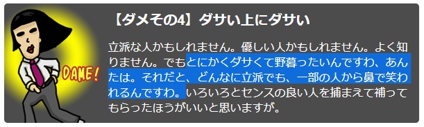 f:id:kamenutsu:20180623200839j:plain
