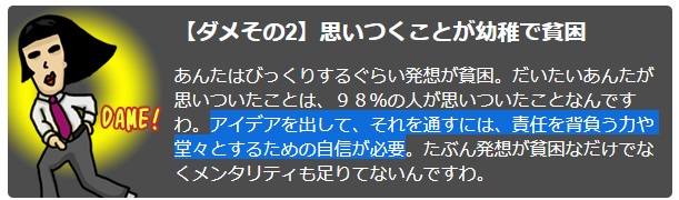 f:id:kamenutsu:20180623201351j:plain