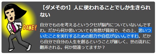 f:id:kamenutsu:20180623201512j:plain