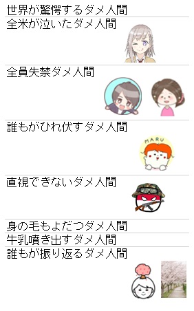 f:id:kamenutsu:20180625224921j:plain