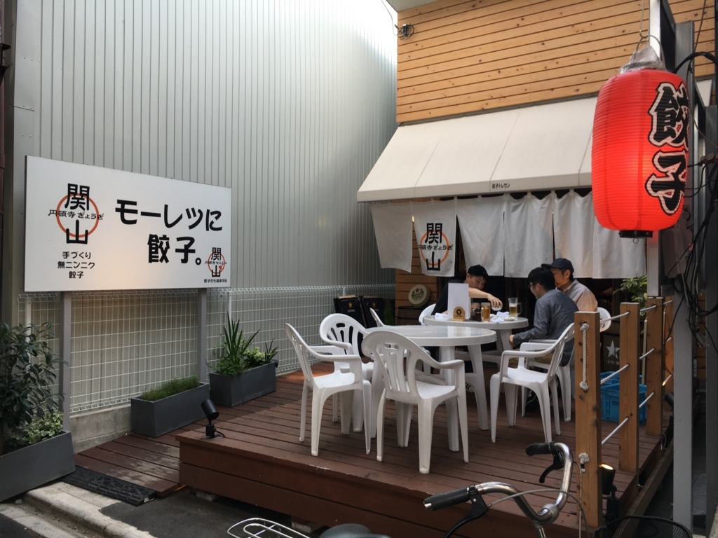 f:id:kamenutsu:20180628202257j:plain f:id:kamenutsu:20180628202257j:plain