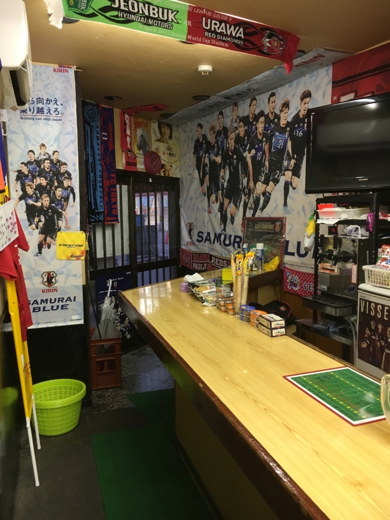 f:id:kamenutsu:20180714162401j:plain f:id:kamenutsu:20180714162401j:plain