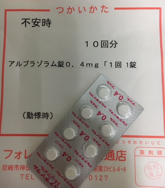 f:id:kamenutsu:20180909174345j:plain