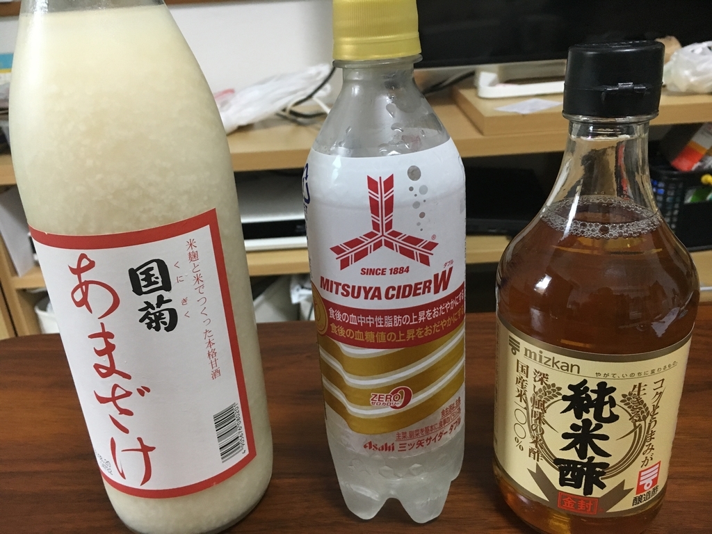 f:id:kamenutsu:20180910181631j:plain f:id:kamenutsu:20180910181631j:plain