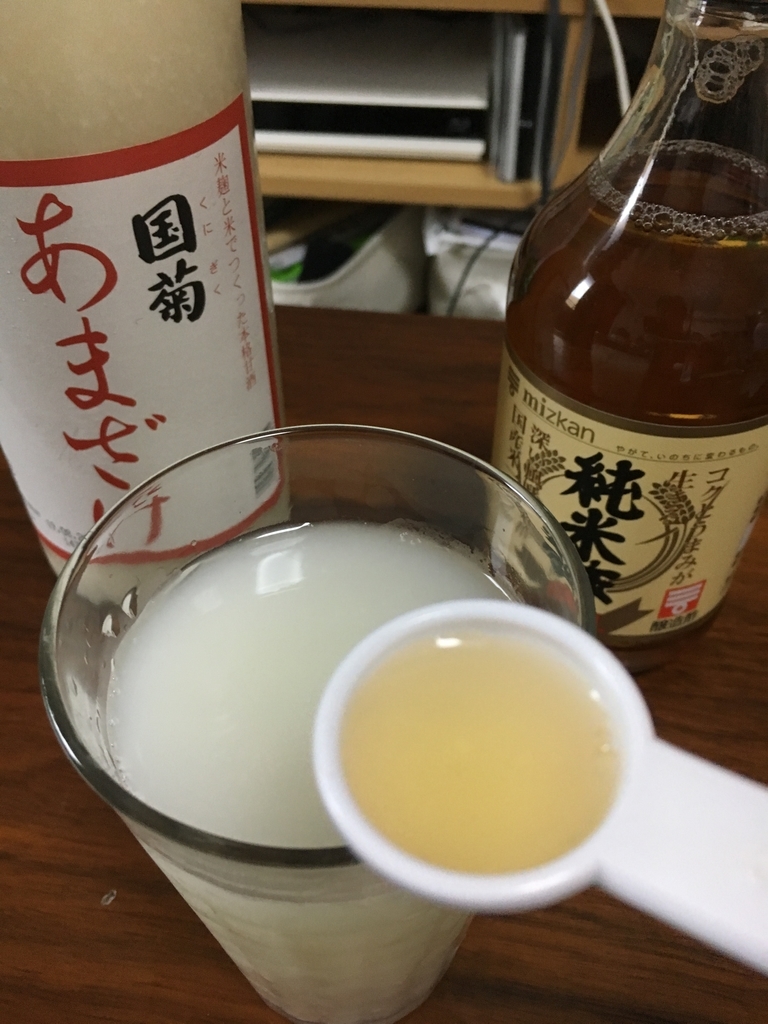 f:id:kamenutsu:20180910182425j:plain f:id:kamenutsu:20180910182425j:plain