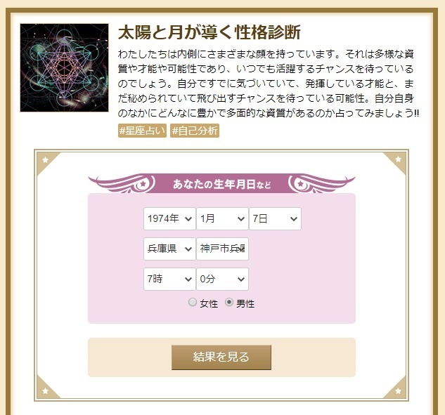 f:id:kamenutsu:20181124064013j:plain f:id:kamenutsu:20181124064013j:plain