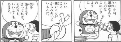 f:id:kamenutsu:20181204204855j:plain f:id:kamenutsu:20181204204855j:plain