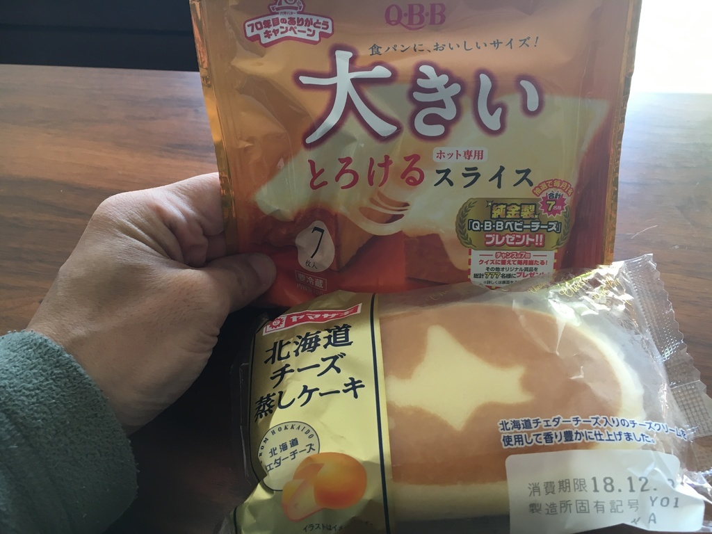 f:id:kamenutsu:20181205105551j:plain f:id:kamenutsu:20181205105551j:plain