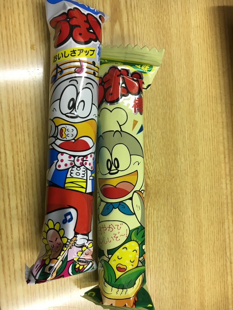 f:id:kamenutsu:20181219143332j:plain f:id:kamenutsu:20181219143332j:plain