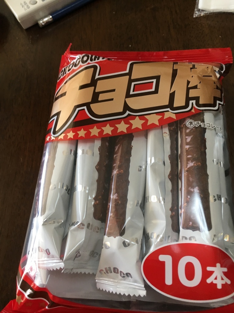 f:id:kamenutsu:20181219150248j:plain f:id:kamenutsu:20181219150248j:plain