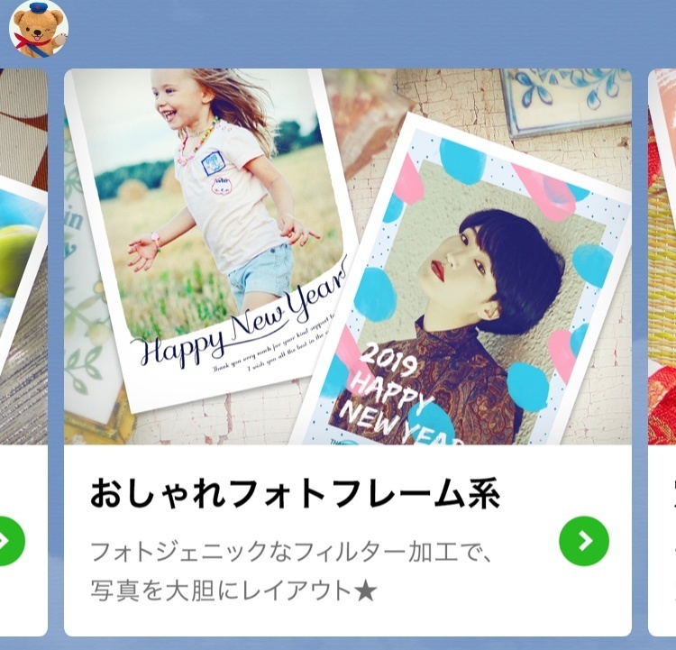 f:id:kamenutsu:20190101201329j:plain f:id:kamenutsu:20190101201329j:plain