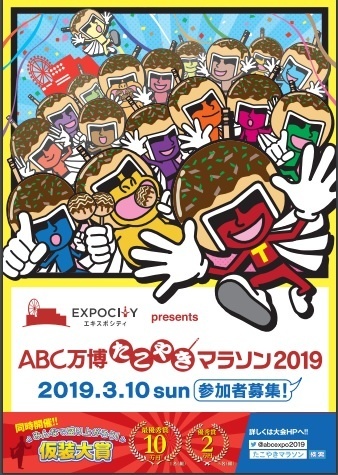 f:id:kamenutsu:20190115194938j:plain