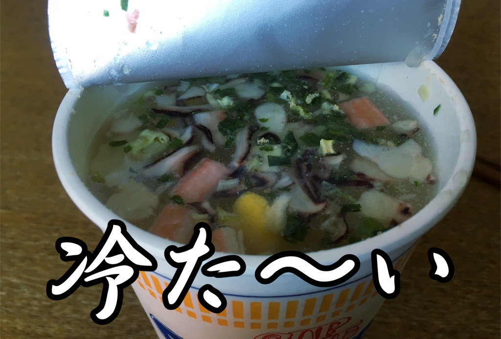 f:id:kamenutsu:20190221110846j:plain