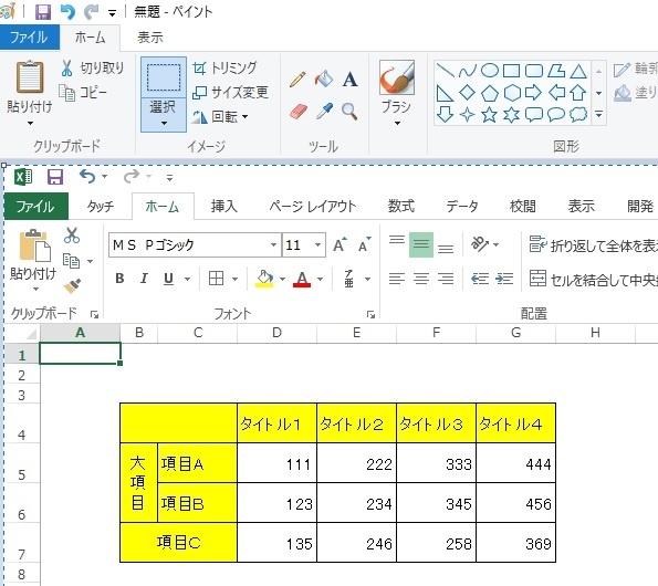 f:id:kamenutsu:20190308200418j:plain f:id:kamenutsu:20190308200418j:plain