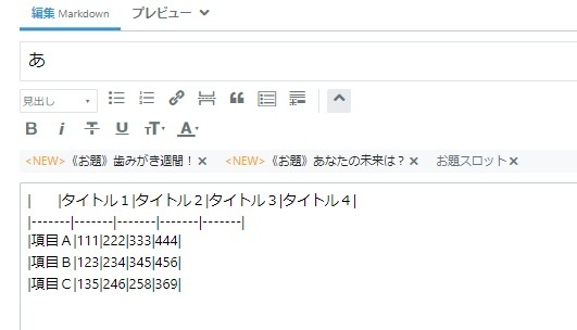 f:id:kamenutsu:20190308213555j:plain f:id:kamenutsu:20190308213555j:plain