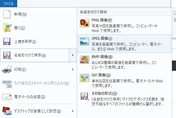 f:id:kamenutsu:20190309081231j:plain f:id:kamenutsu:20190309081231j:plain