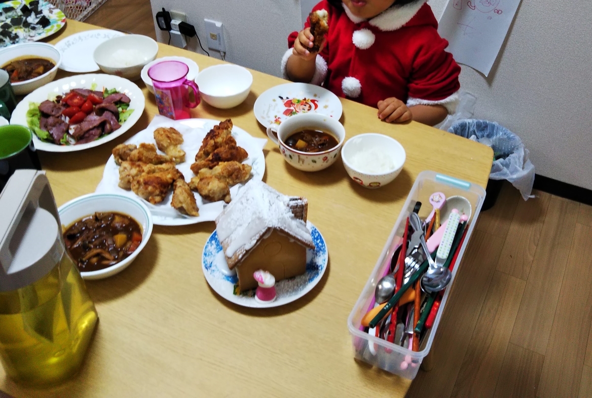 f:id:kameo1009:20191226064051j:plain
