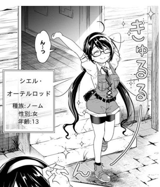 f:id:kameokun:20210921091129j:plain