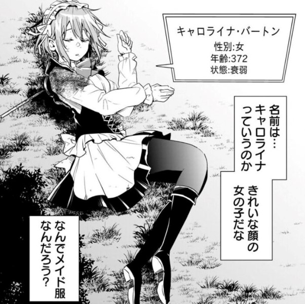 f:id:kameokun:20210921091202j:plain
