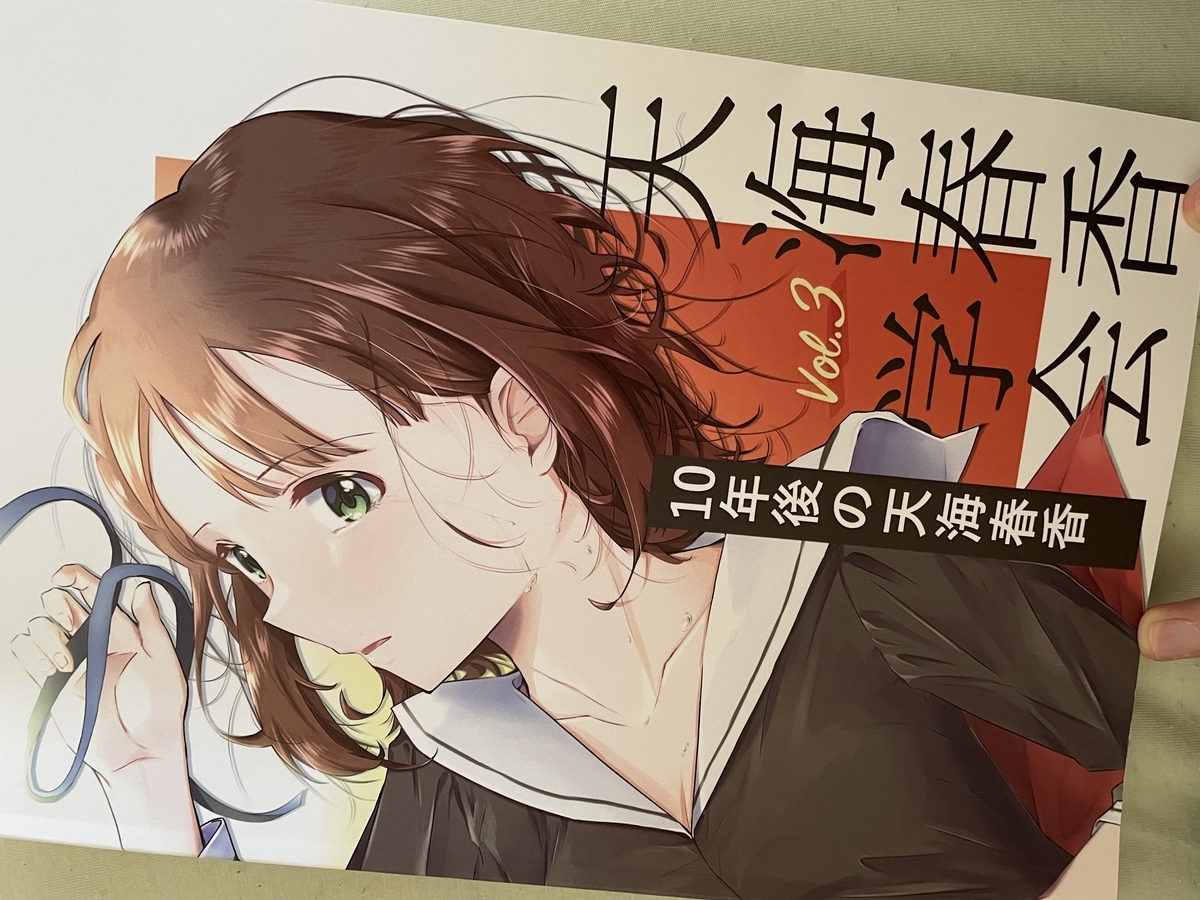はるか 51Hy+t5qvfL._UF1000,1000_QL80_.jpg