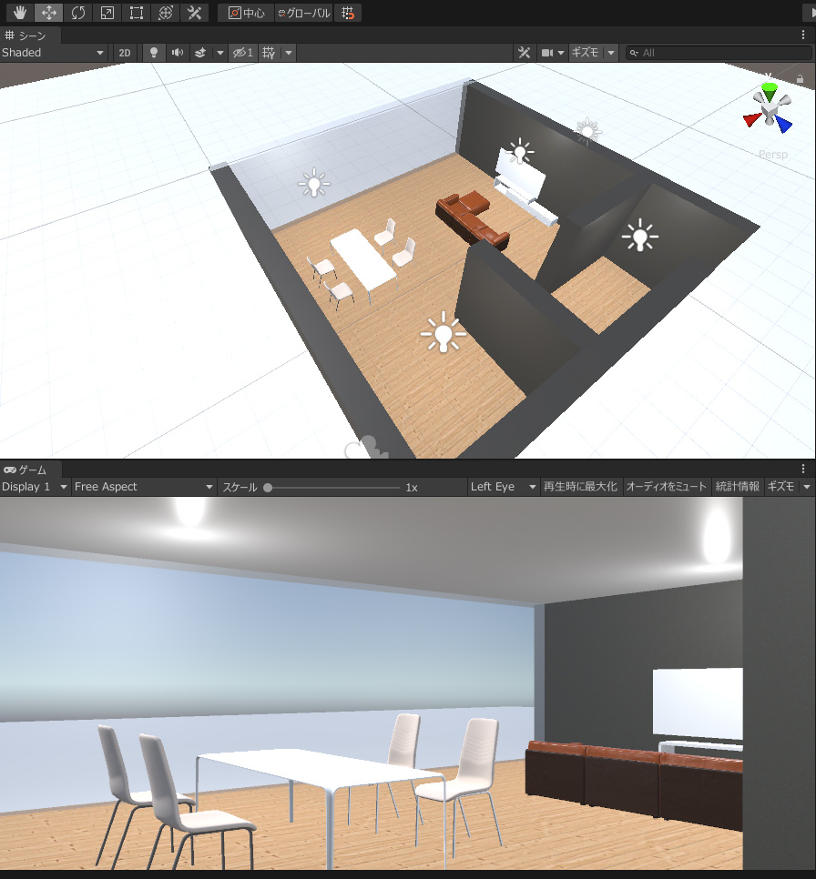 ワールド 制作風景