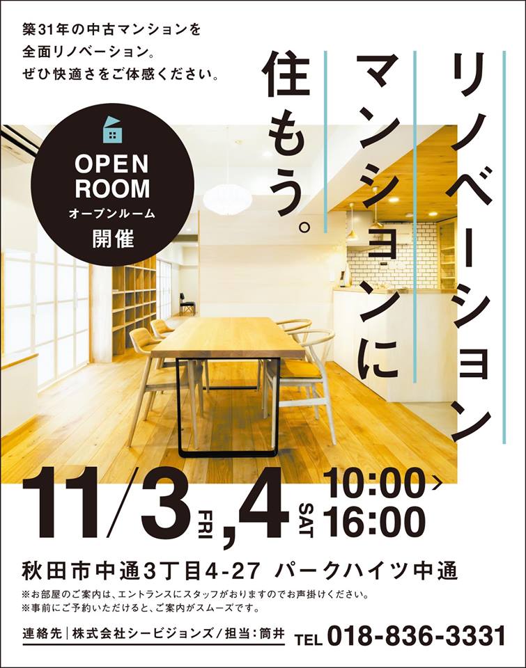 f:id:kamereno:20171027105016j:plain f:id:kamereno:20171027105016j:plain